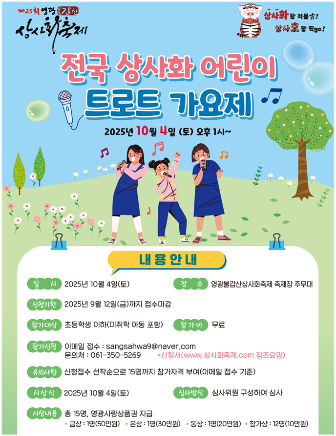 41eebfc9ac4b0a5bce5ecfcbd8d419a7_1753333163_196.png